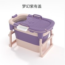 의자 가정용 공장 직접 판매한 다용도 접이식 도마 욕통 반신욕욕조, T03-8827 스포그퍼플보온덮개, 기본
