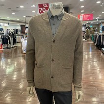 트레몰로 (주)세정 어반 남성 *22년 F/W 가을 간절기 브라운 세피아 모 혼방 짜임 자켓 형 니트 브이넥 가디건 TRNBCYF8106 -7881 + 인디안 신사양말 증정