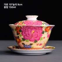 쿵푸차 다기 경덕진 빈티지 도자기 찻잔 개완 찻잔 150ml, 꽃