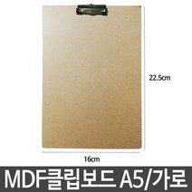 PH99787 칼라 고무 자석판 학습공작 간판 모형 제작 광고 더블클립 고정클립 집게클립 사무용집게 페이퍼클립 와이어클립 짚클립 문서클립 턴버클 실버크립