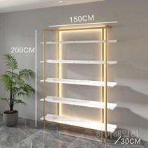 하이해일리 네일샵 조명 장식장 매니큐어 보관 디스플레이 헤어샵, 조명이 있는 평면 1.5m