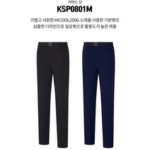 콜핑 남성 판매1등 n525 봄 가을 <가격특가> 클라이밍 바지 등산바지 작업복 바지 0801″ class=”wr-img”></a></div>
</div>
</div>
</div>
<div class=