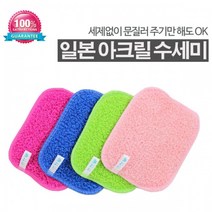 아크릴 수세미(일본)