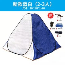 빙어텐트 방한 얼음낚시텐트 쉘터 겨울 큐브텐트 휴대용, 블루화이트1.6