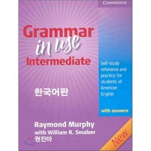 GRAMMAR IN USE INTERMEDIATE WITH ANSWERS(NEW)(한국어판), 케임브리지