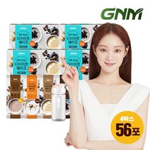 다이어트 쉐이크 4박스[56포]+보틀, 상세설명 참조, 02. 스페셜믹스 4박스+보틀