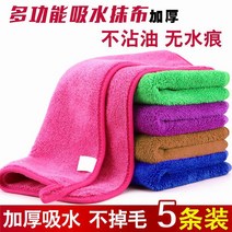 주방용행주판 소독기 훔치다 천 닦기 테이블보 털 빠지지 않음 흡수 가정용 린넨 수건 걸레 음식점 전용 2741282159, 추우천 정방 가선 5스틱 룩 30 *