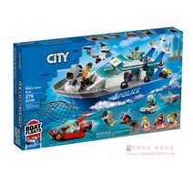 프렌즈 세일링 보트 경주 조정 서핑 선물, 국내 경찰 순찰선 배