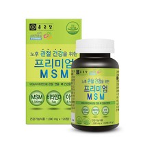 종근당 프리미엄 엠에스엠 120정 (2개월분) / MSM, 1통