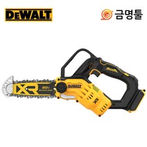 디월트 DCMPS520N 충전체인톱 20V 본체 8인치 BL모터 무선 톱