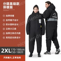 방한복 겨울방한복 오토바이 스즈끼 밀리터리 오토바이방한복, A, 블랙 XXL