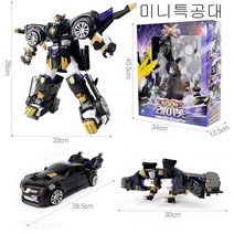 미니특공대 레이봇 특공X머신 로봇변신, 8900 7촌