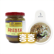 홍홍 중국식품 고소한 즈마장 쯔마장 땅콩참깨 훠궈 마라탕 중국, 1개