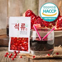 아이앤티 석류즙100% 진한 15브릭스 128개, 1