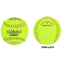 스카이라인 소프트볼 공, 1개