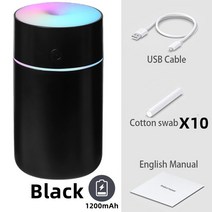 자동습도조절 통세척 가습기 캠핑 USB 충전식 무선 초음파 가습기 디퓨저 1200mAh 가정용 휴미디파이어 미, 05 02 filterX10
