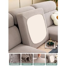 천갈이 쇼파커버 방수 리폼 패드 사계절 분리형 제작 천커버 미끄럼 방지 쿠션, 4 밝은 회색