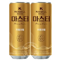 맥스웰하우스 콜롬비아나 카페라떼, 240ml, 120개