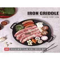 캠핑 그리들팬 고기 불판 자이글 바베큐그릴 무쇠 가마솥, 지름 33cm