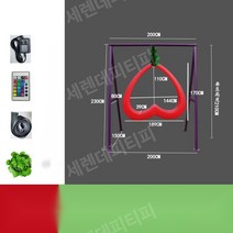 야외 대형 초승달 달 LED 조명 조형물, 하트 그네
