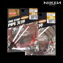 니켄 ONE STOP 파이프 편대채비