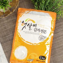 햇살비 국산 100% 감자전분 1kg 감자전 감자옹심이, 1개