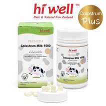 하이웰 뉴질랜드 초유 츄어블 plus 120정 1통 어린이 성인 영양제 772064