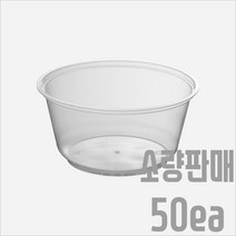 서비스팩용기 MS-12B 반투명 PP용기+뚜껑 50세트 380ml [죽 국 탕 냉면 포장용기 배달용기 T-12], 용기+뚜껑(50세트)