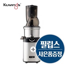 쿠빙스 업소용 원액기 슬로우주서, CS700KC