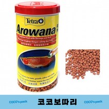 코코 보따리 테트라 아로와나 [1000ml][1L]