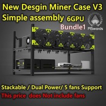 PC 케이스 vedha 6 gpu miner mining rig 알루미늄 open, 번들1