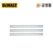 디월트 DW7352 자동대패날 13인치 DW735전용날 디월트전기대패날 절삭공구, 1개