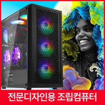 포토샵 일러스트 라이트룸 HTML 웹 퍼블리셔 디자인사양 컴퓨터, 옵션2번 초중급 사용자용