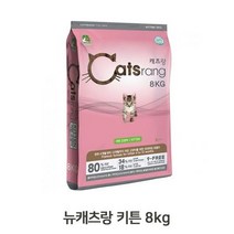 반려묘용 사료 자묘용사료 2kg 캣푸드 고양이영양사료, 상세페이지 참조, 상세페이지 참조