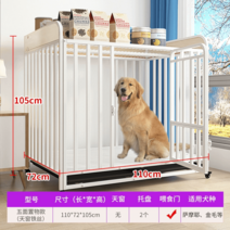 애견 호텔장 강아지 고양이 안전 케이지 격리장 동물병원 애견샵 입원장 펫샵 돌봄 휀스, ., 프리미엄 대형 화이트 수납가능