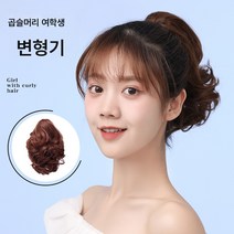 가발녀 단발머리 기질 웨이브 포니테일 스텔스 내추럴 접머리 땋은 머리 집게형 포니테일, 25Cm 다크 브라운, 하나