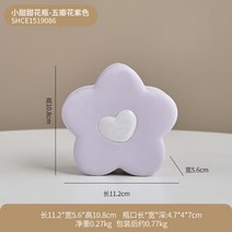 화병 꽂꽂이 인테리어 미니 엔틱 예쁜 야나칸 한송이 프리츠한센 장식용, 작은 달콤한 꽃병 - 다섯 꽃잎 보라색