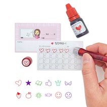 슈퍼쌤 [슈퍼쌤]칭찬적립쿠폰 FullSet(쿠폰100매+쿠폰도장+잉크10ml), B.인기짱!김쌤(블루)/5.왕관/빨강