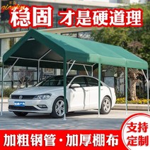 컨테이너지붕 자동차 캐노피 차 창고 주차 가정용 텐트 철골 옥외 방수 자외선 차단제 간이 차고 차양, [02] 천 둘러싸지 않은 길이 3미터 폭 2미터