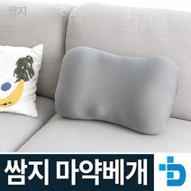 쌈지(정품) 통째로 빨아쓰는 마약베개_숙면_꿀잠_에어셀베개_기절초풍