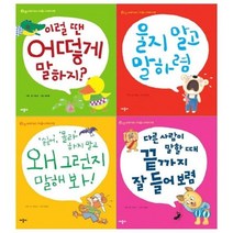 성장동영상악뮤 무료배송 상품