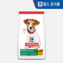 7139 힐스 강아지 퍼피 스몰바이트 2kg, 1개