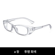 투명 고글 김서림 방풍 모래 분진 방산 비말 방산 라이딩 남노보 보호 안경 여성용