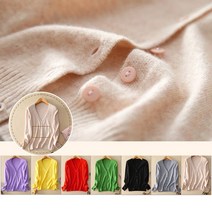 울 소프트 브이넥 베이직 기본 가을 가디건-6890 3746xa