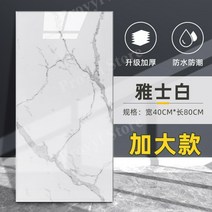 데코 타일 방수판넬 방수판 방수합판 FRP방수 방수시트 방수페인트, 큰, AI