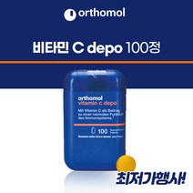 오쏘몰이뮨 멀티비타민, 비타만c 100정
