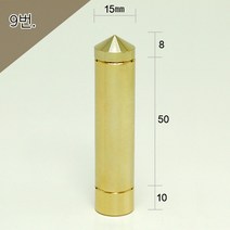 15Ø 15x8x50x10mm 2단다보 금색뿔형 액자볼트 액자부품장식 간판다보 아크릴다보
