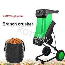 목재파쇄기 정원용 전기 가지 분쇄기 정원 50L 대용량 나무 잎 2400W, 한개옵션0