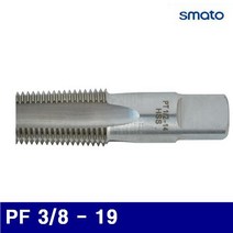 스마토 파이프탭 PF 1 4 - 19 (1EA) 절삭 초경 공작 탭 다이스 파이프탭 스마토 공구