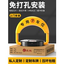 주차차단기 주차장 차단봉 무인주차 게이트 차단기봉, (확대) 유도형 건전지 1개 리모콘